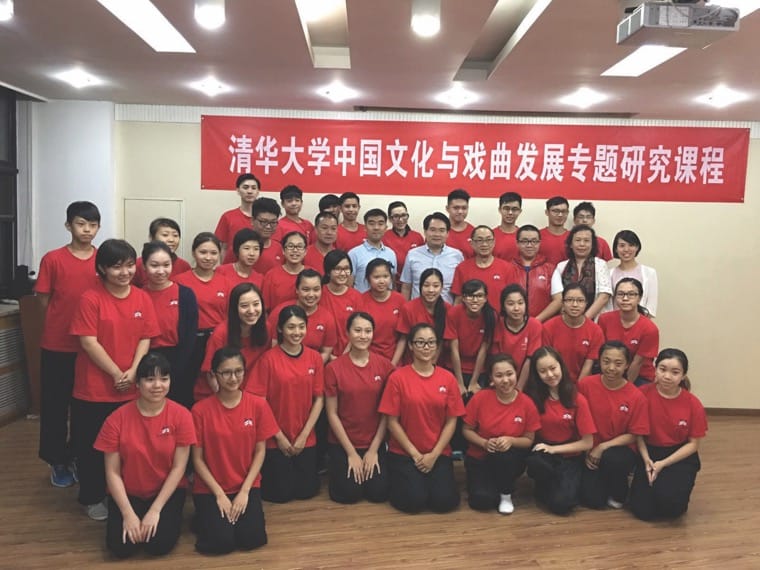 2016年八和粵劇學院學生參與由清華大學主辦的交流團