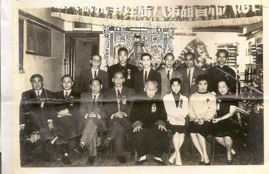 香港八和會館第六屆理事會就職典禮（攝於1960年）