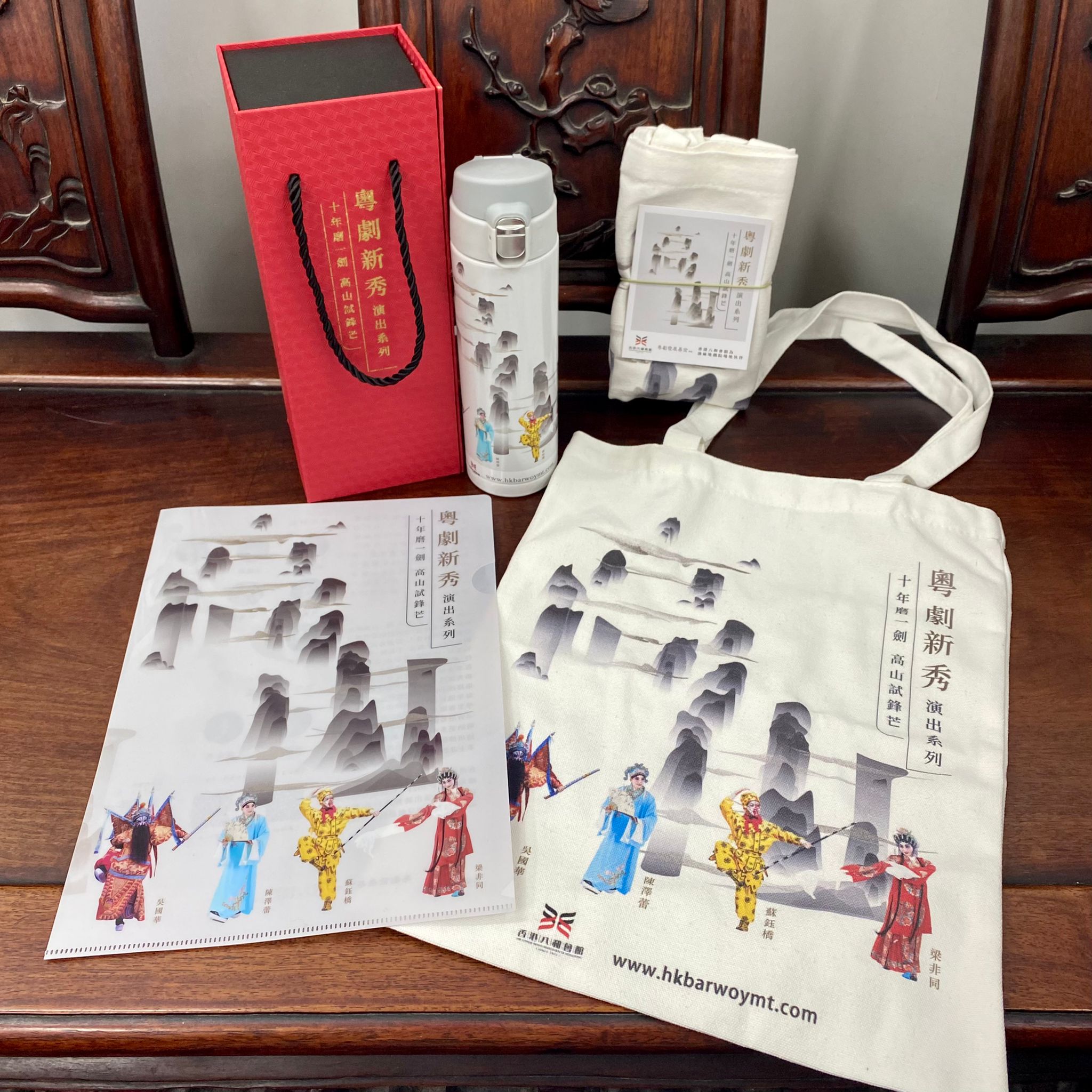 Cantonese Opera Young Talent Showcase Combo Set (1 Canvas Tote Bag, 1 Thermos Tumbler, 1 Folder)